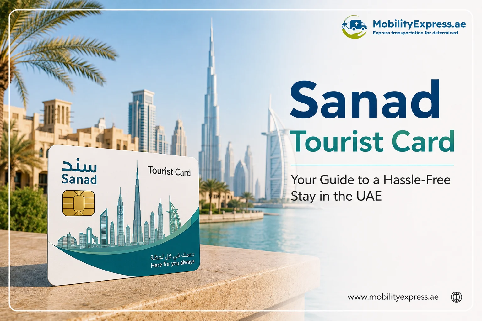 Sanad Tourist Card